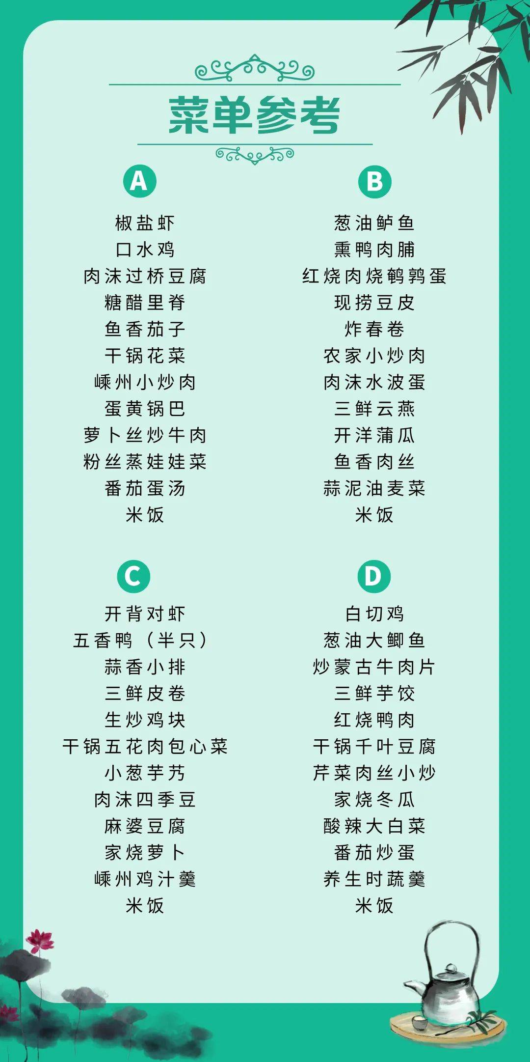 640-1414