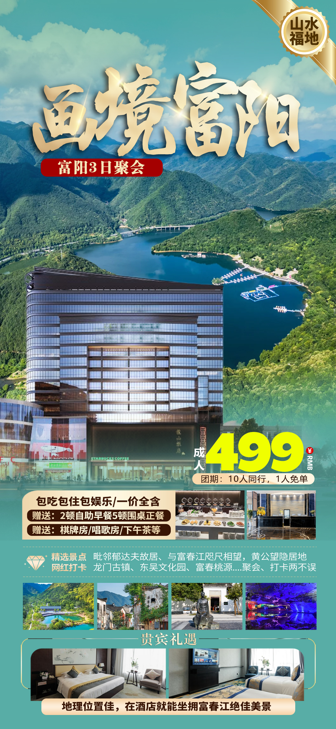640-419