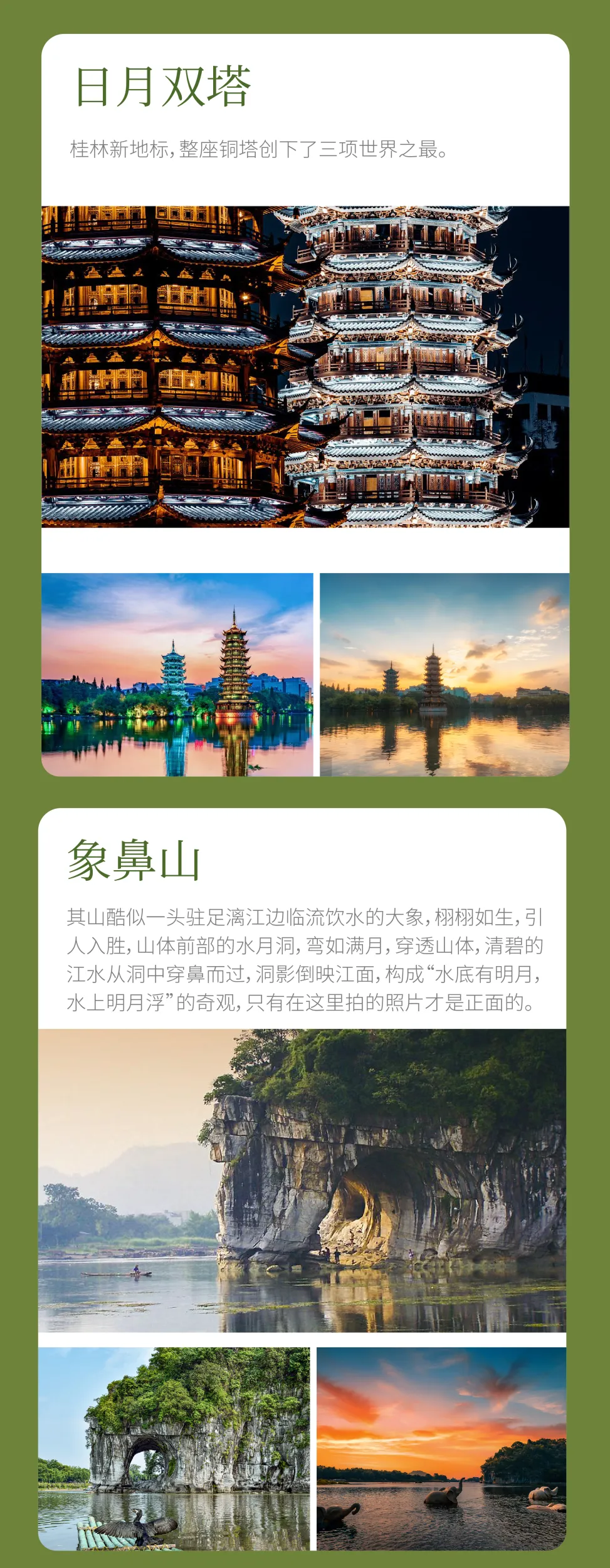 b74c3498e55f8c7424c27d990040334f-sz_9870610