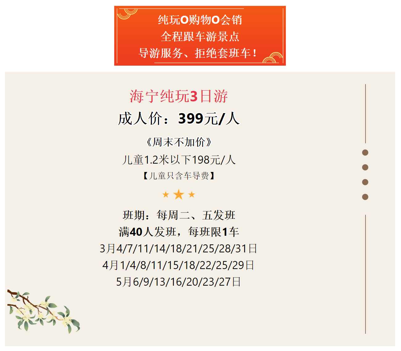bd6ad39ab04951f7f61e21aac12f5ca0