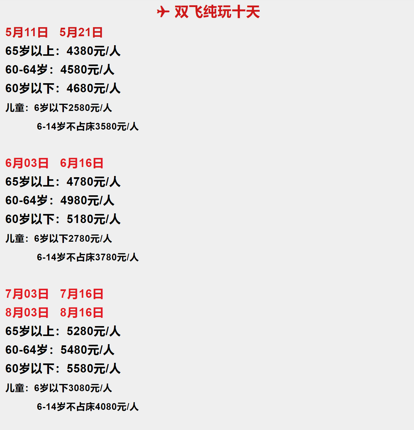 e26743105ab96fd34a1002acbc0ba8a5